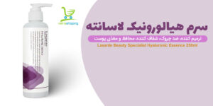 سرم هیالورونیک اسید لاسانته 500mil Lasante