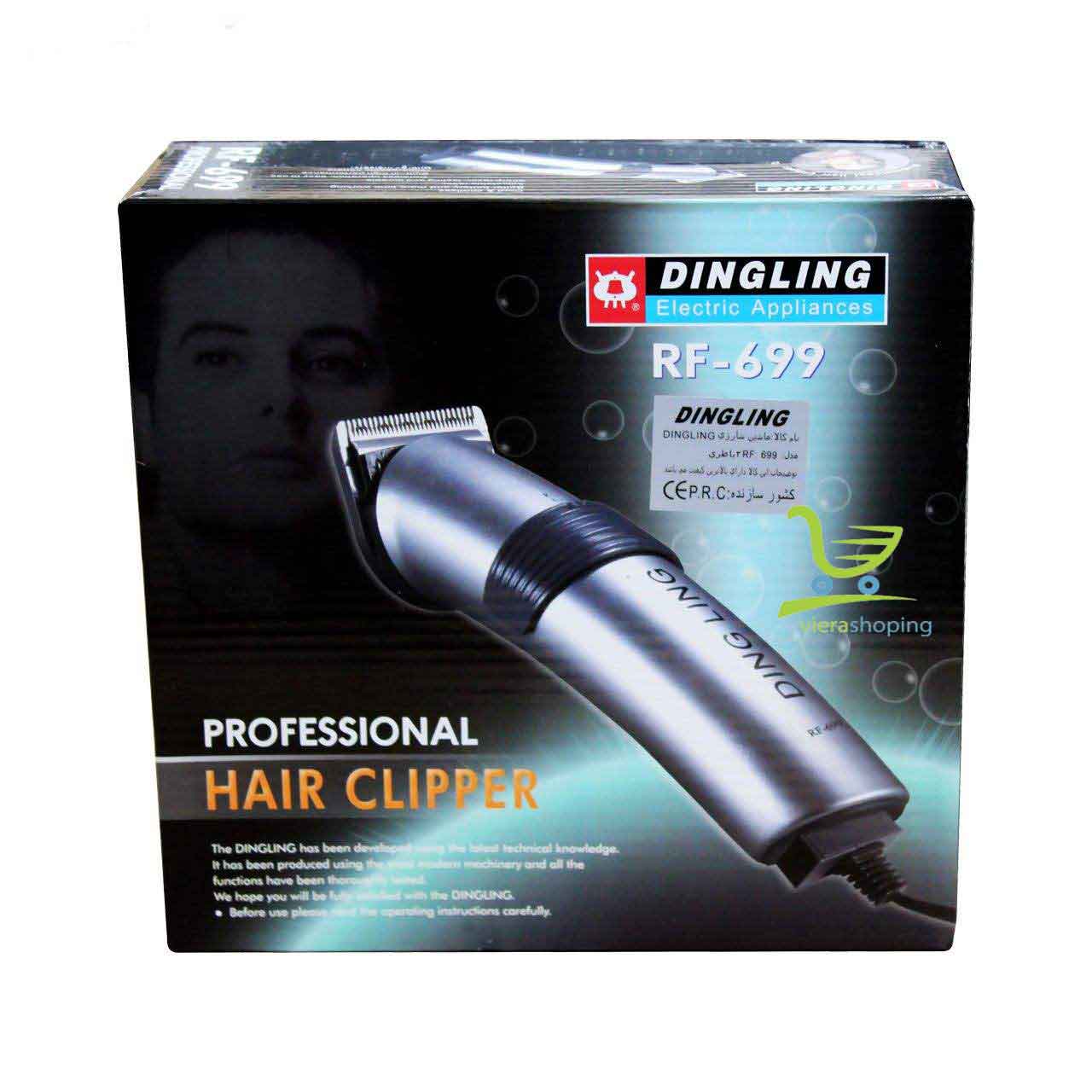 ماشین اصلاح سر و صورت دینگ لینگ 2 باطری DINGLING RF-699 - تصویر 3