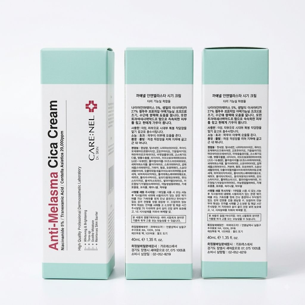 کرم تخصصی ضد لک Care:Nel Anti-Melasma Cic